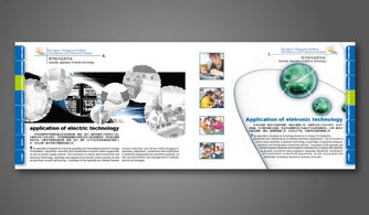 上海瑞玛咨询策划 专业打造卓越的企业与产品画册设计