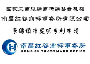 江西商标注册查询与设计一站式解决方案 专业顾问全程护航